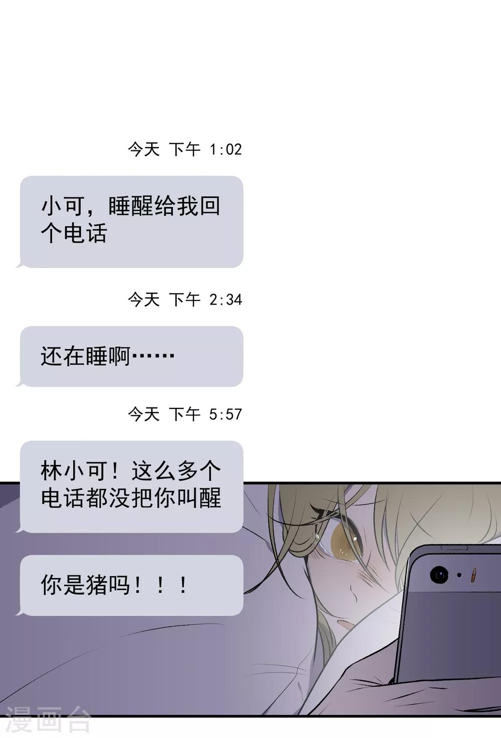 第27话9