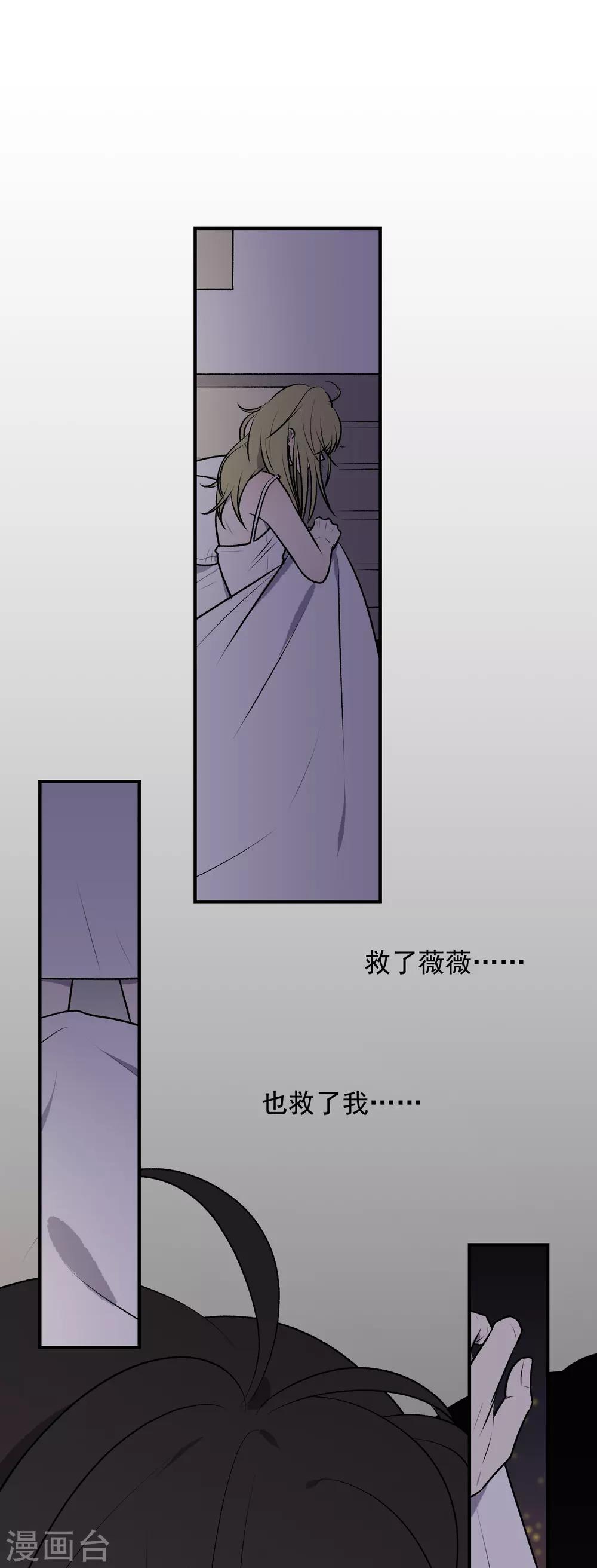 第27话16