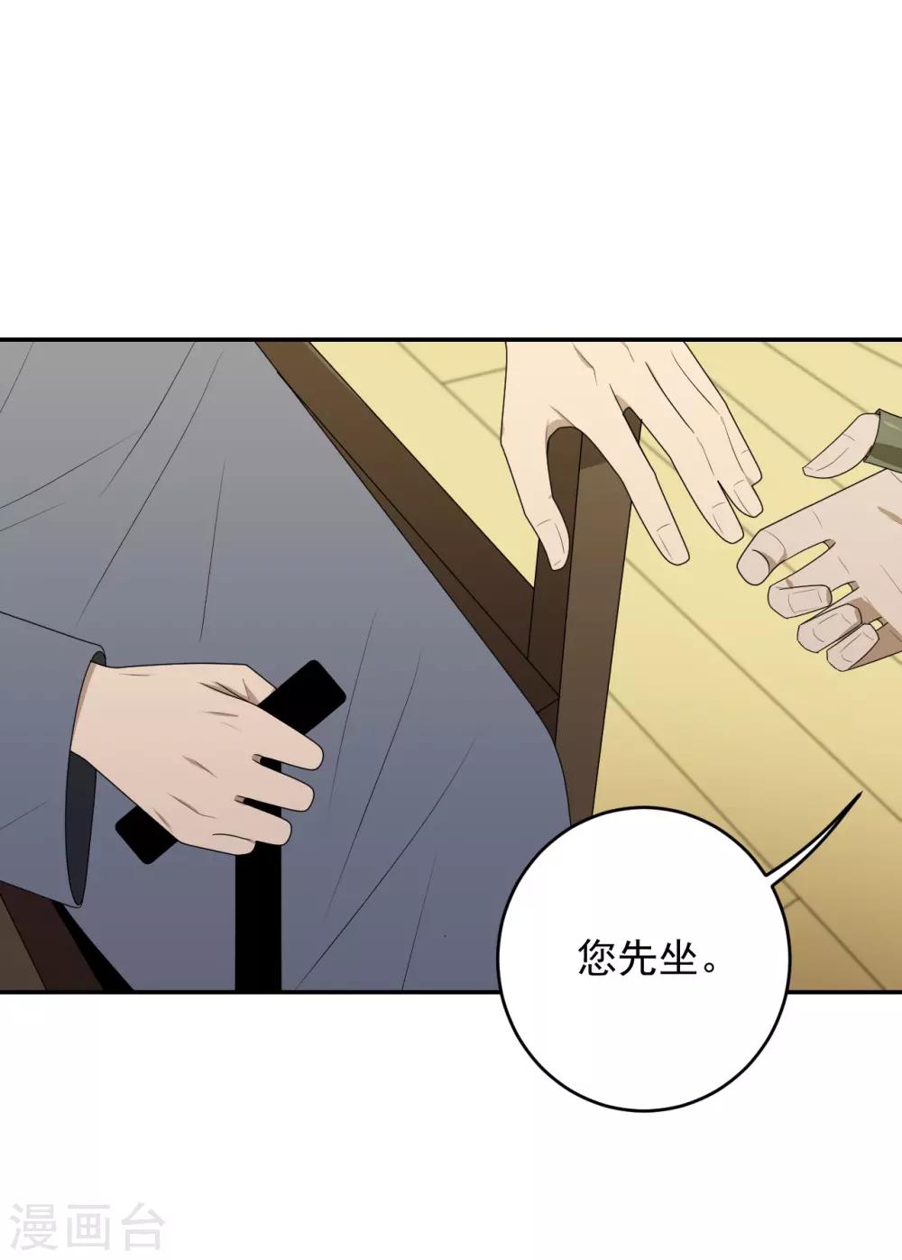 第11话11