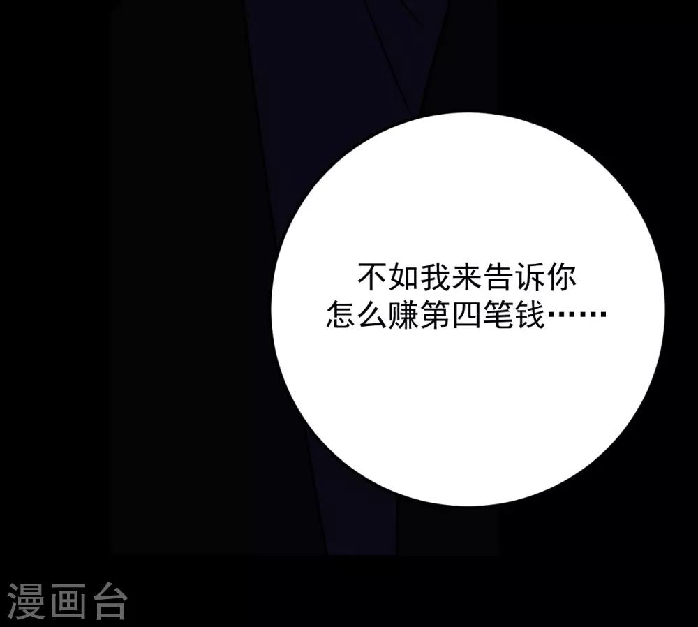 第58话6