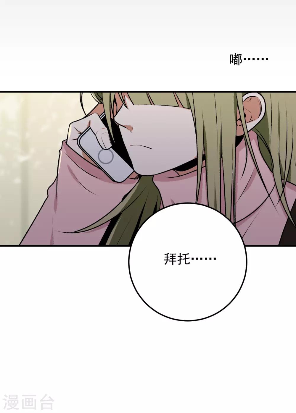 第22话26