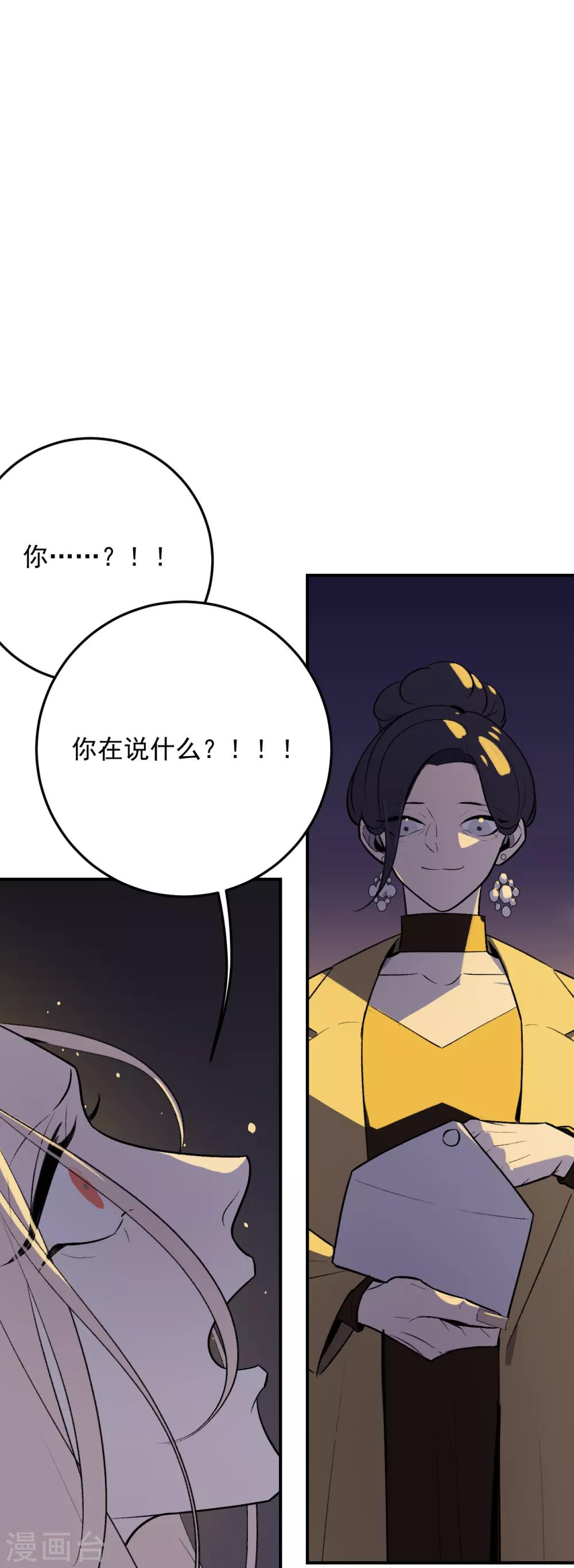 第45话12