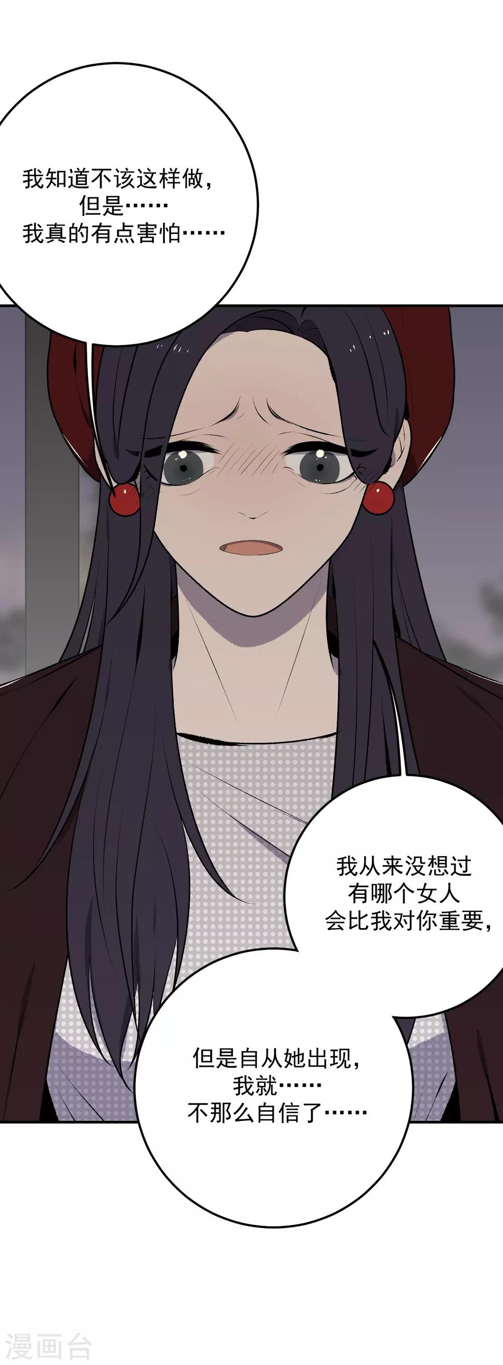 第34话18
