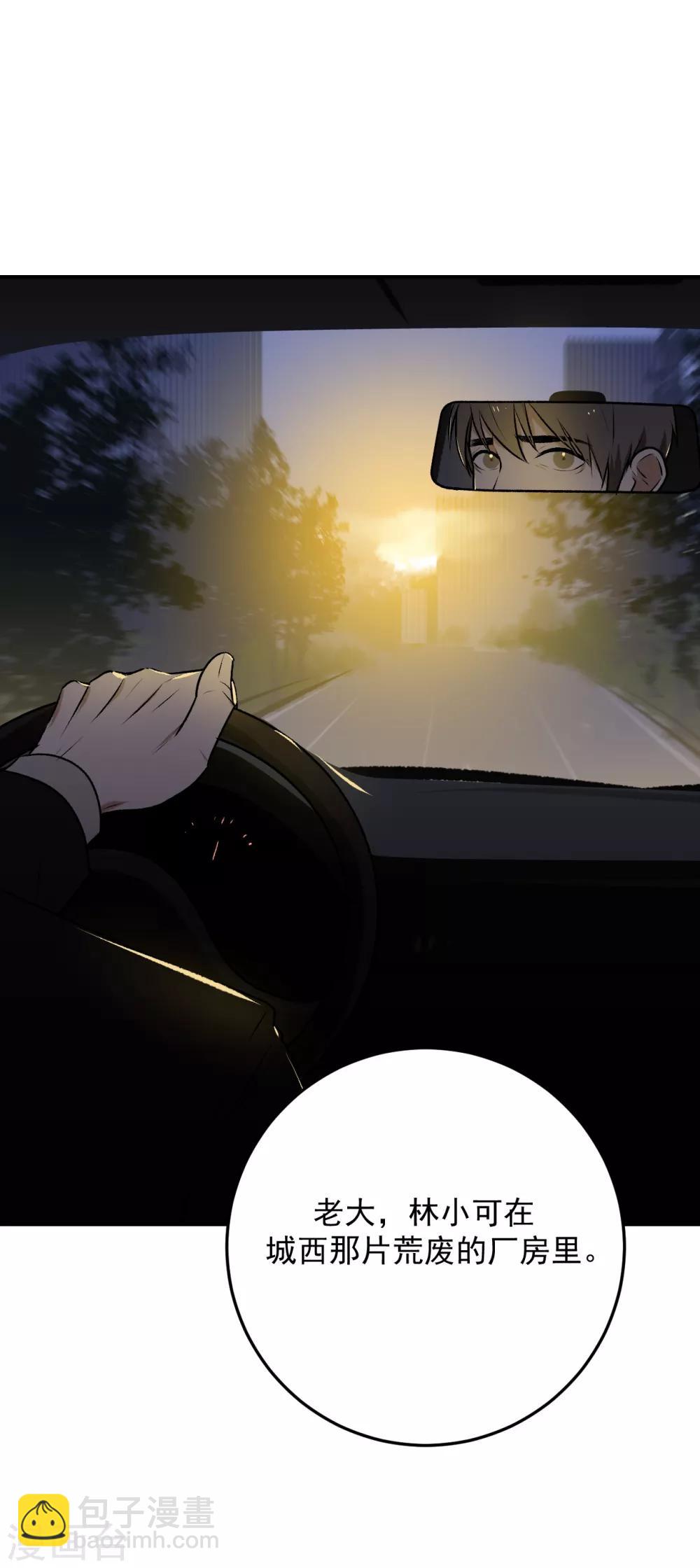 第24话29