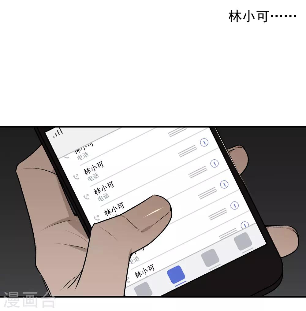 第36话18