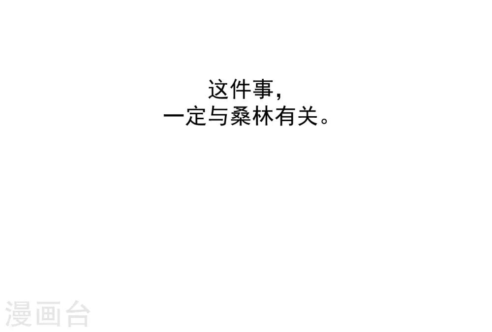 第24话31