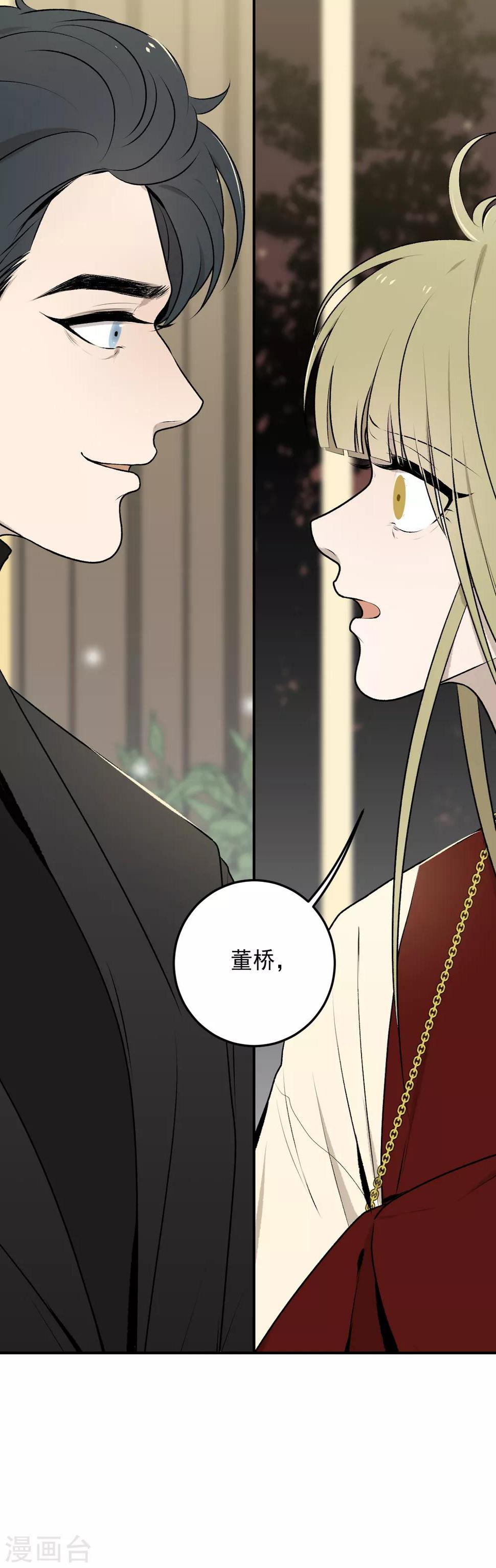 第28话1