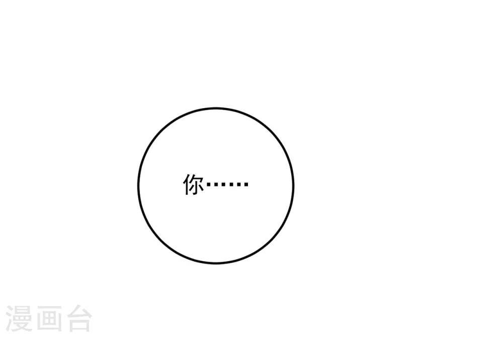 第27话43