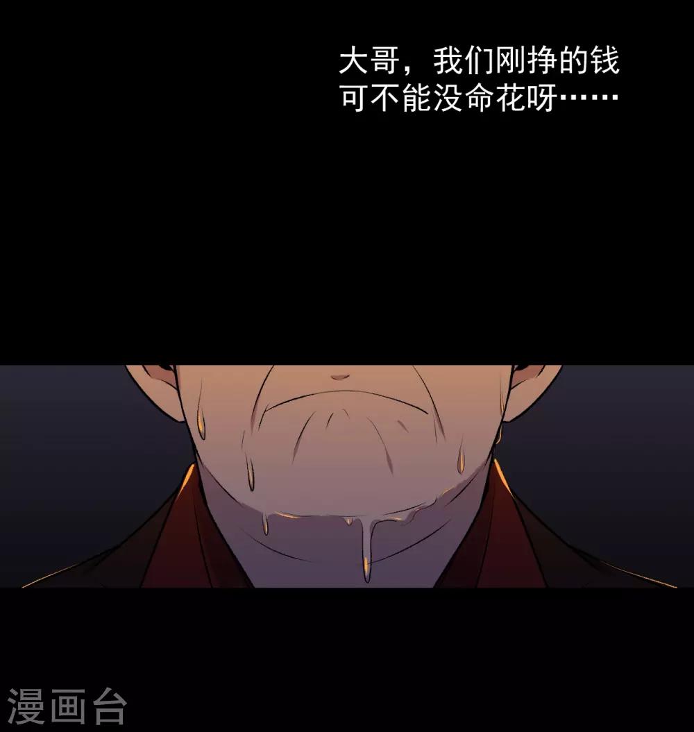 第26话42