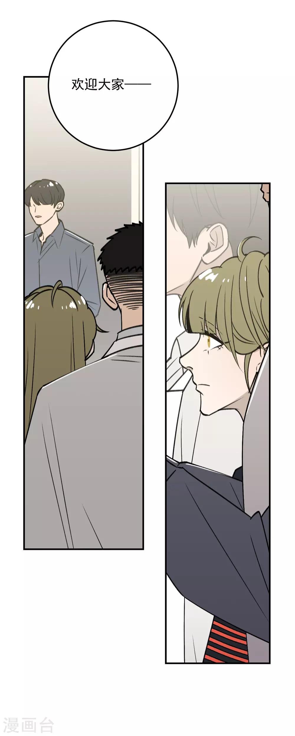 第53话7