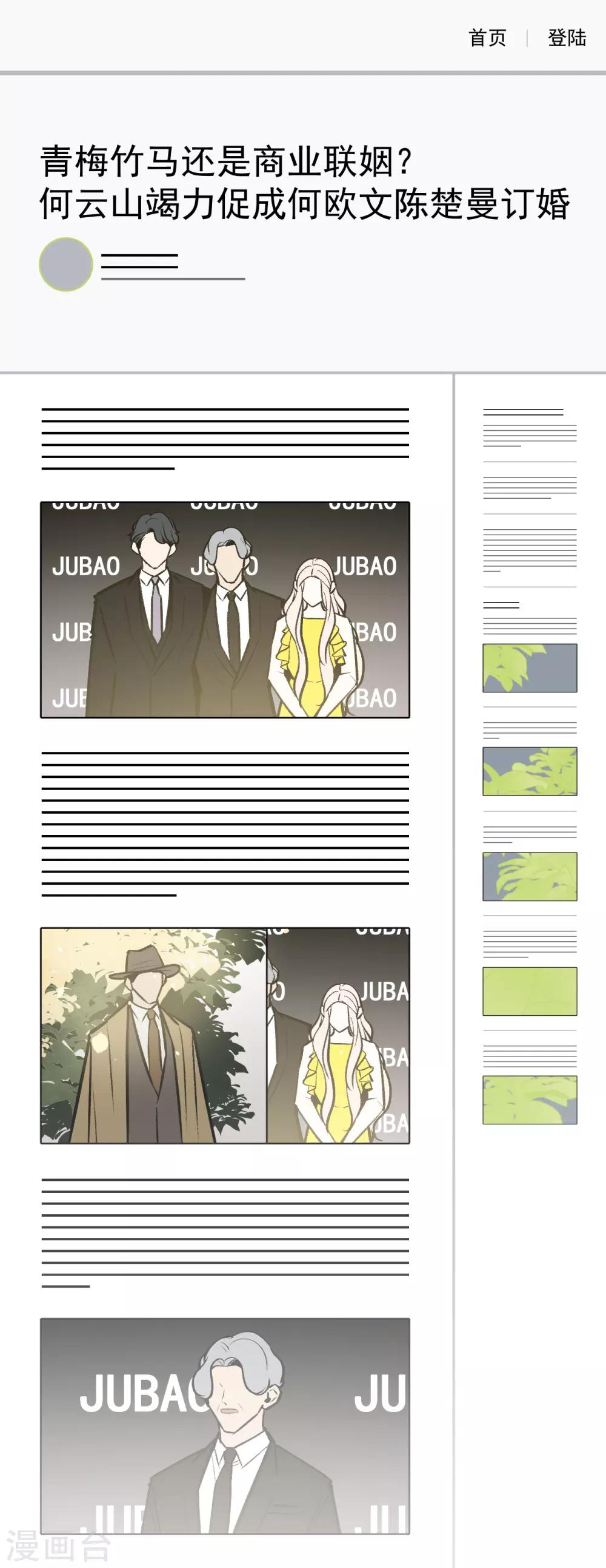 第49话0