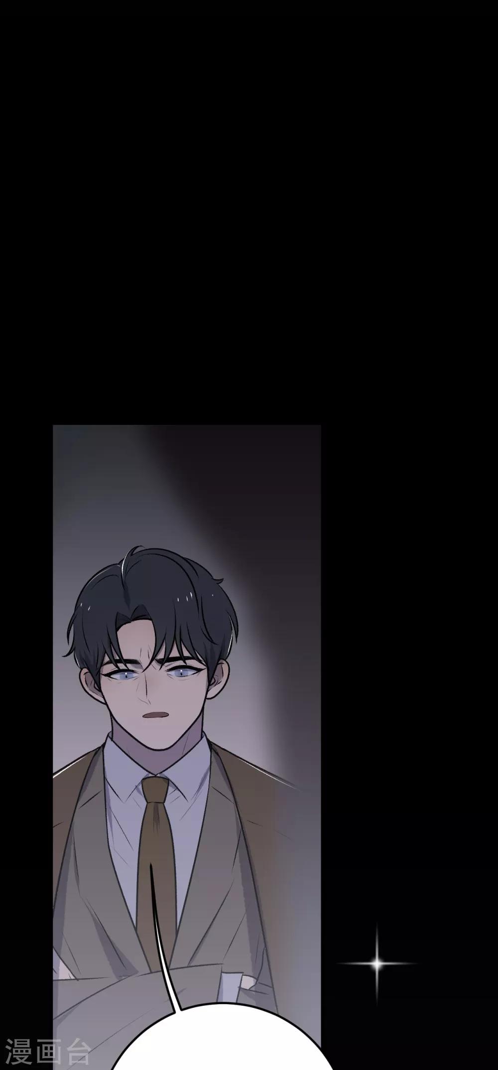 第26话22