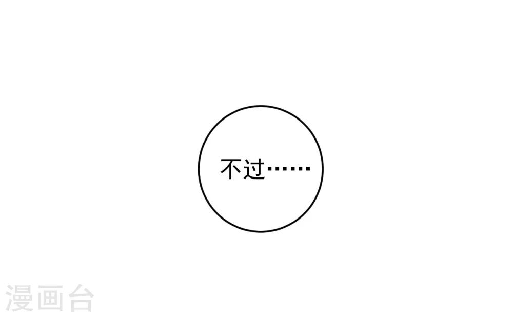 第1话13