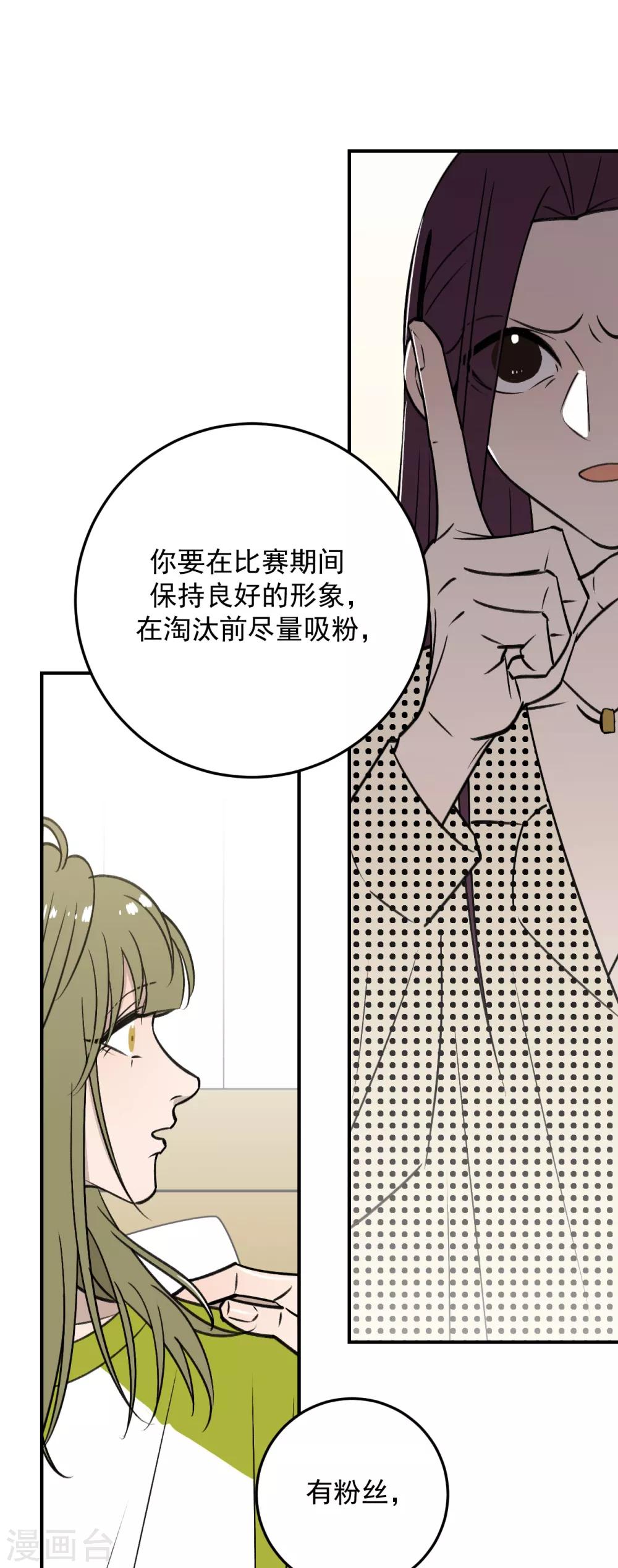 第53话23