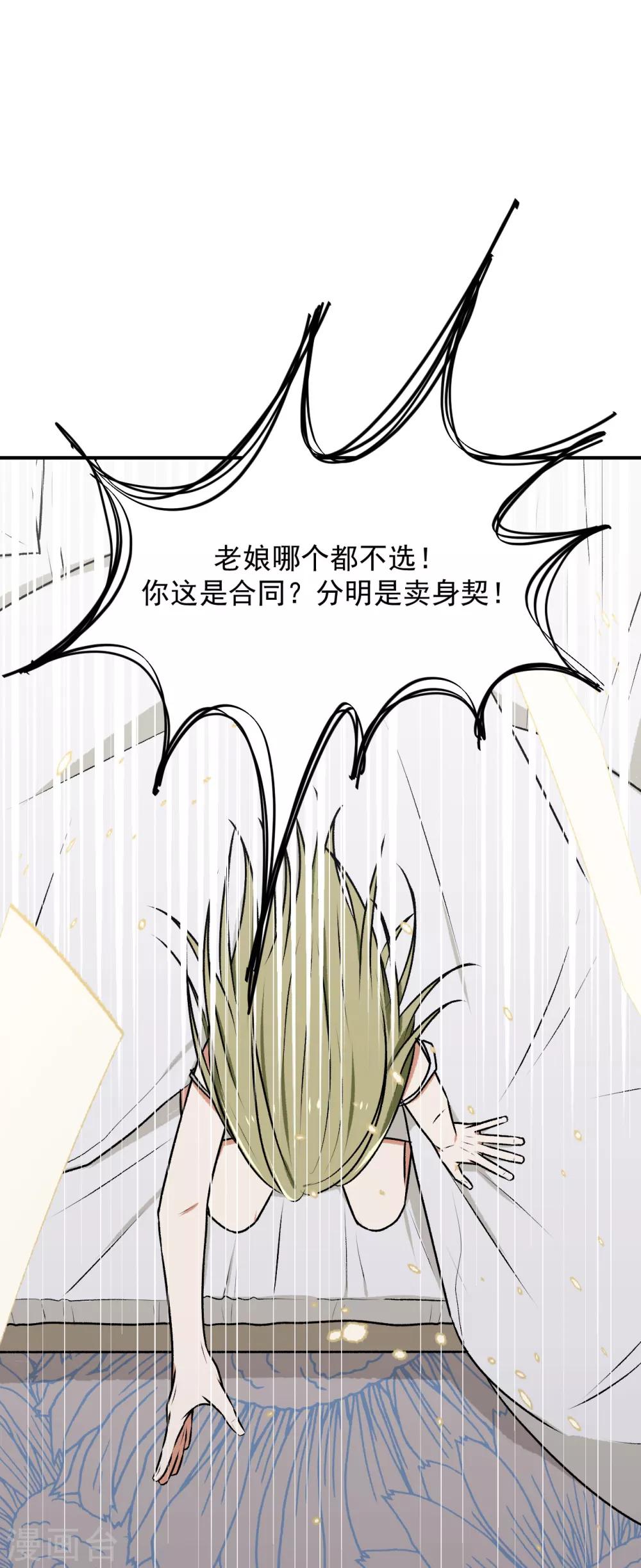 第17话9