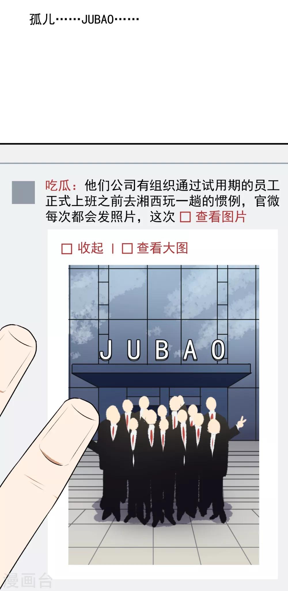 第18话32