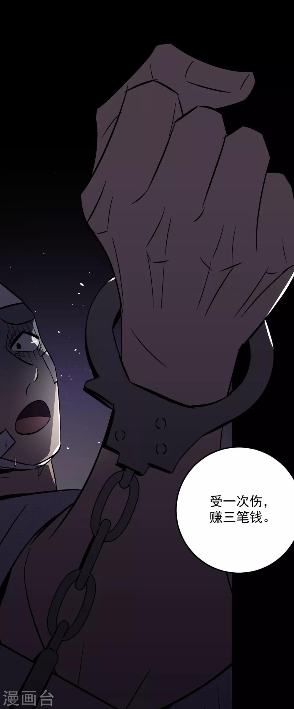 第57话26