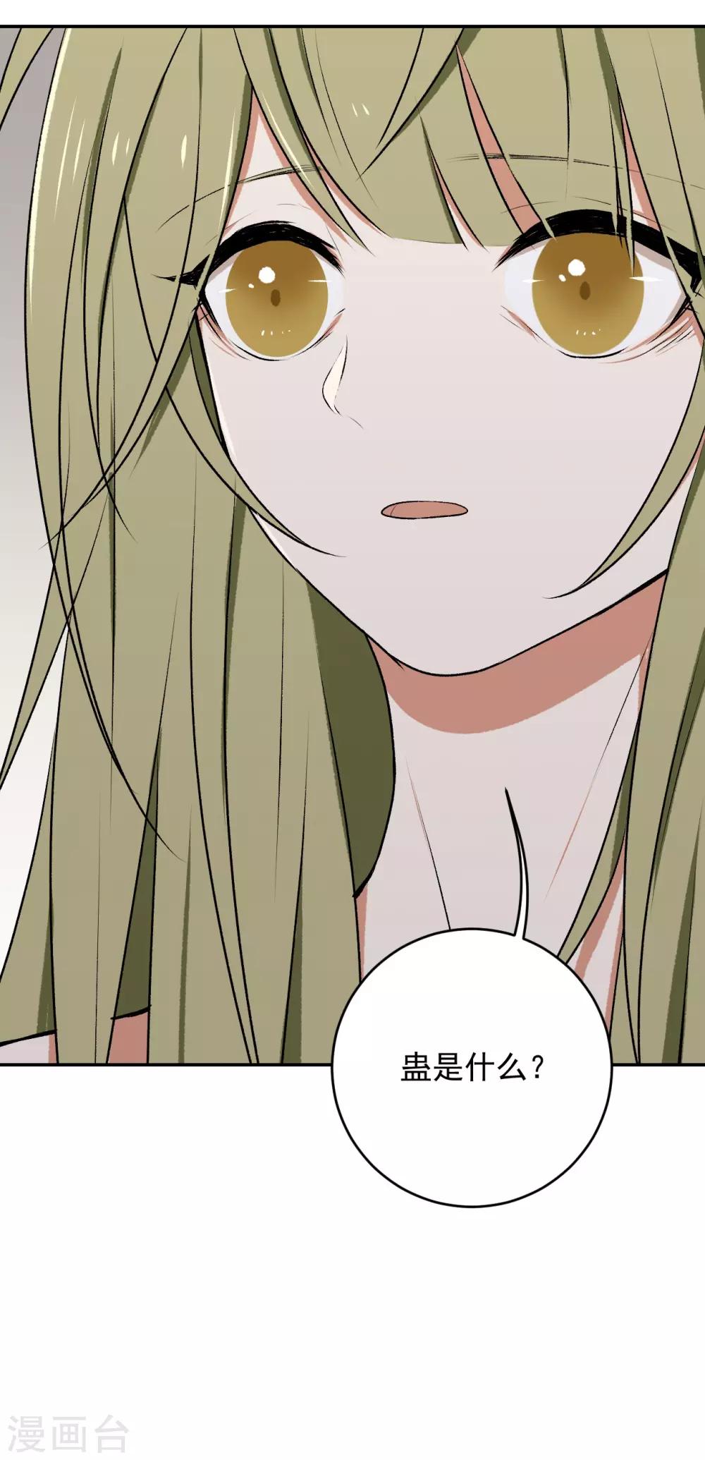 第16话45