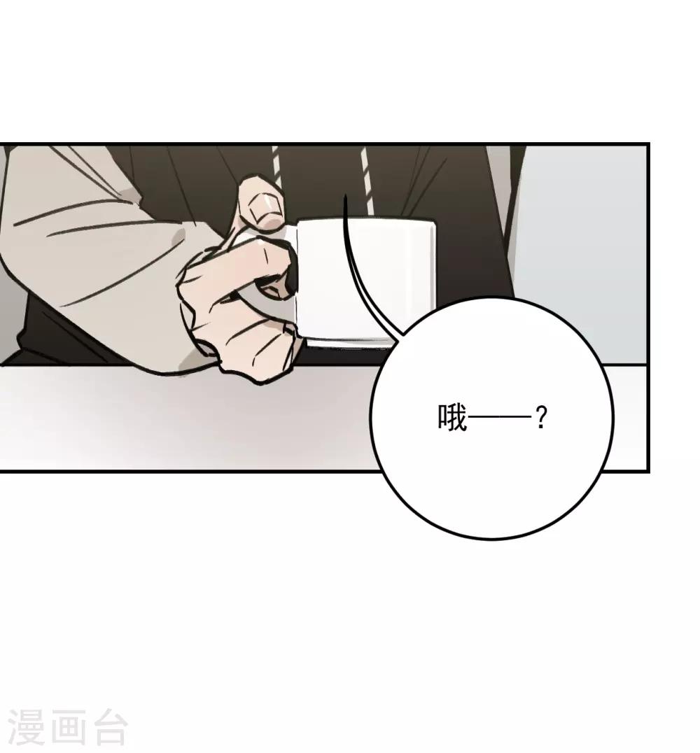 第51话20