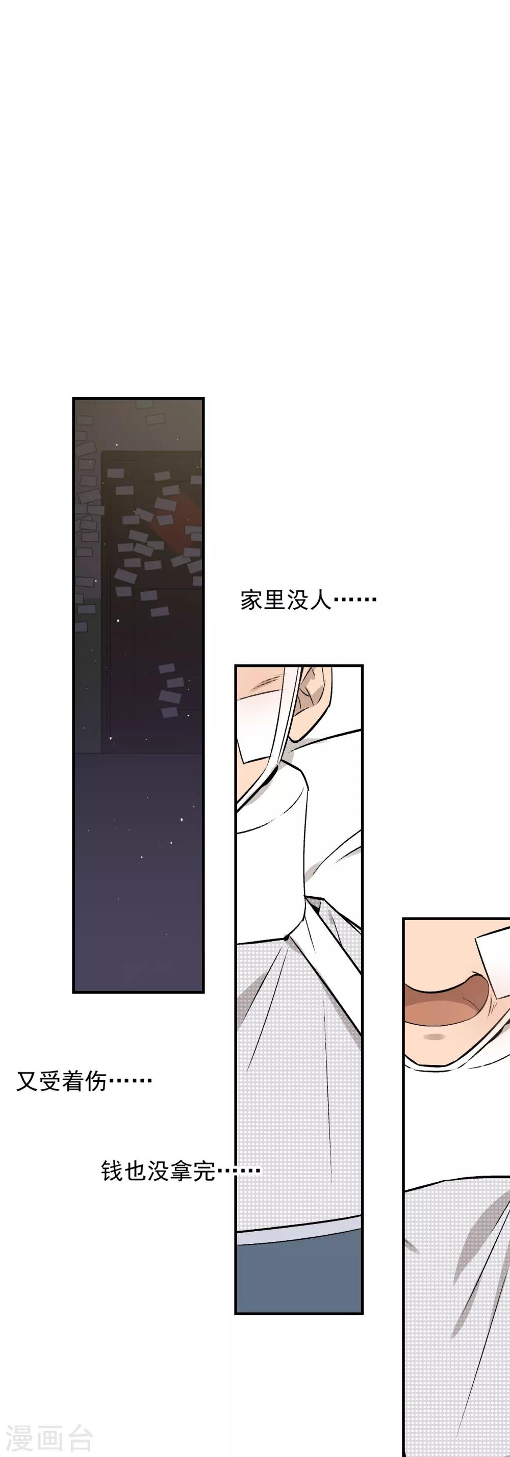 第57话16