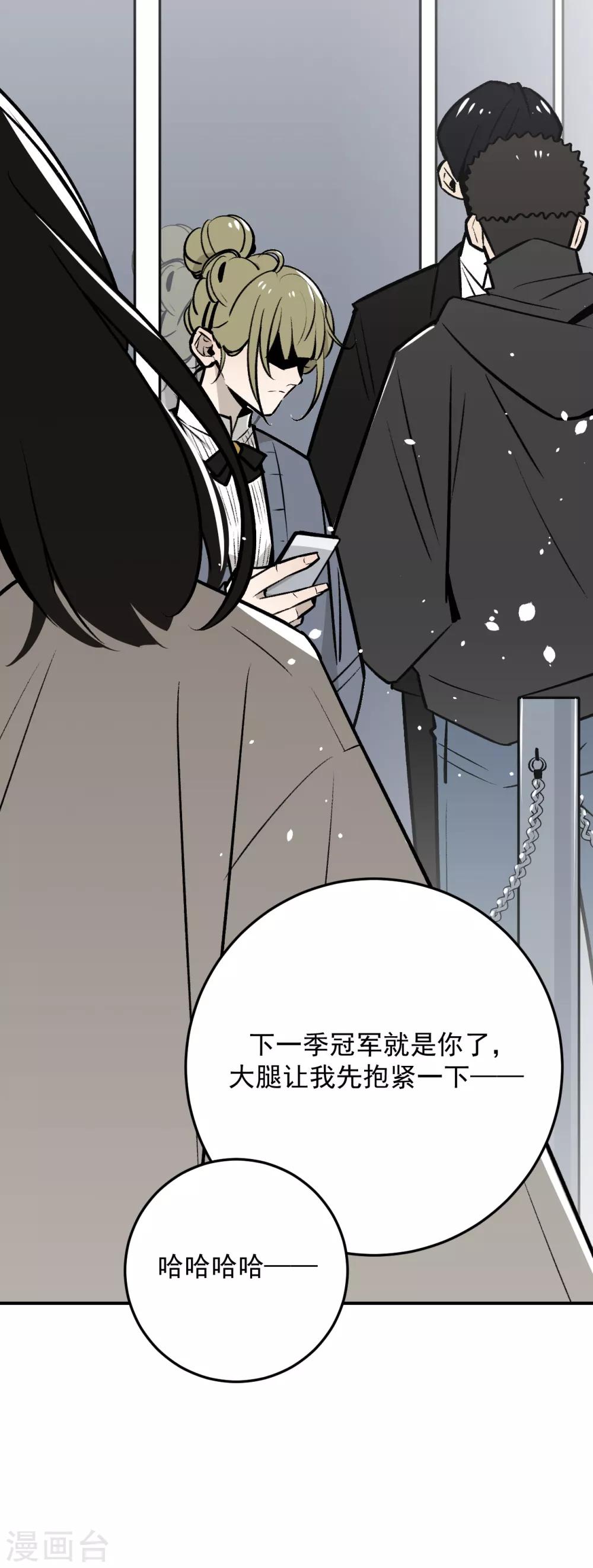 第49话5