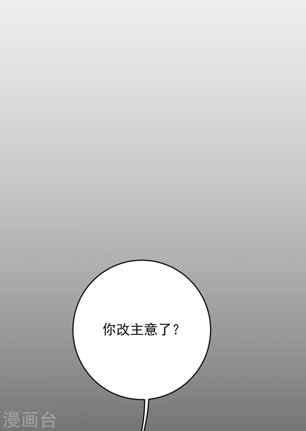第13话6