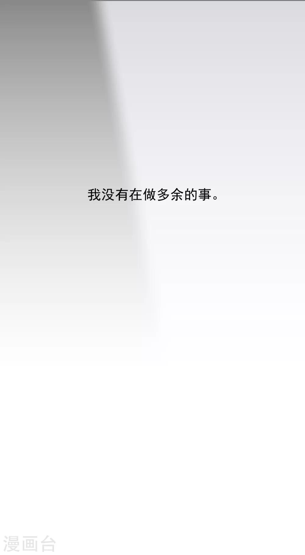第50话16