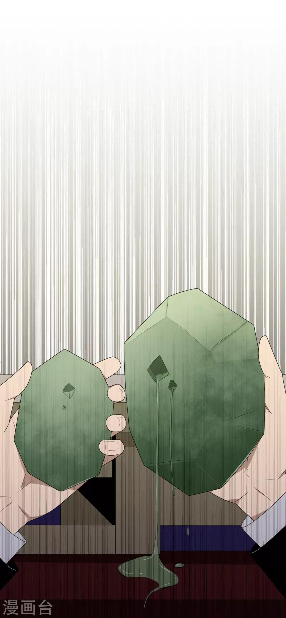 第10话4