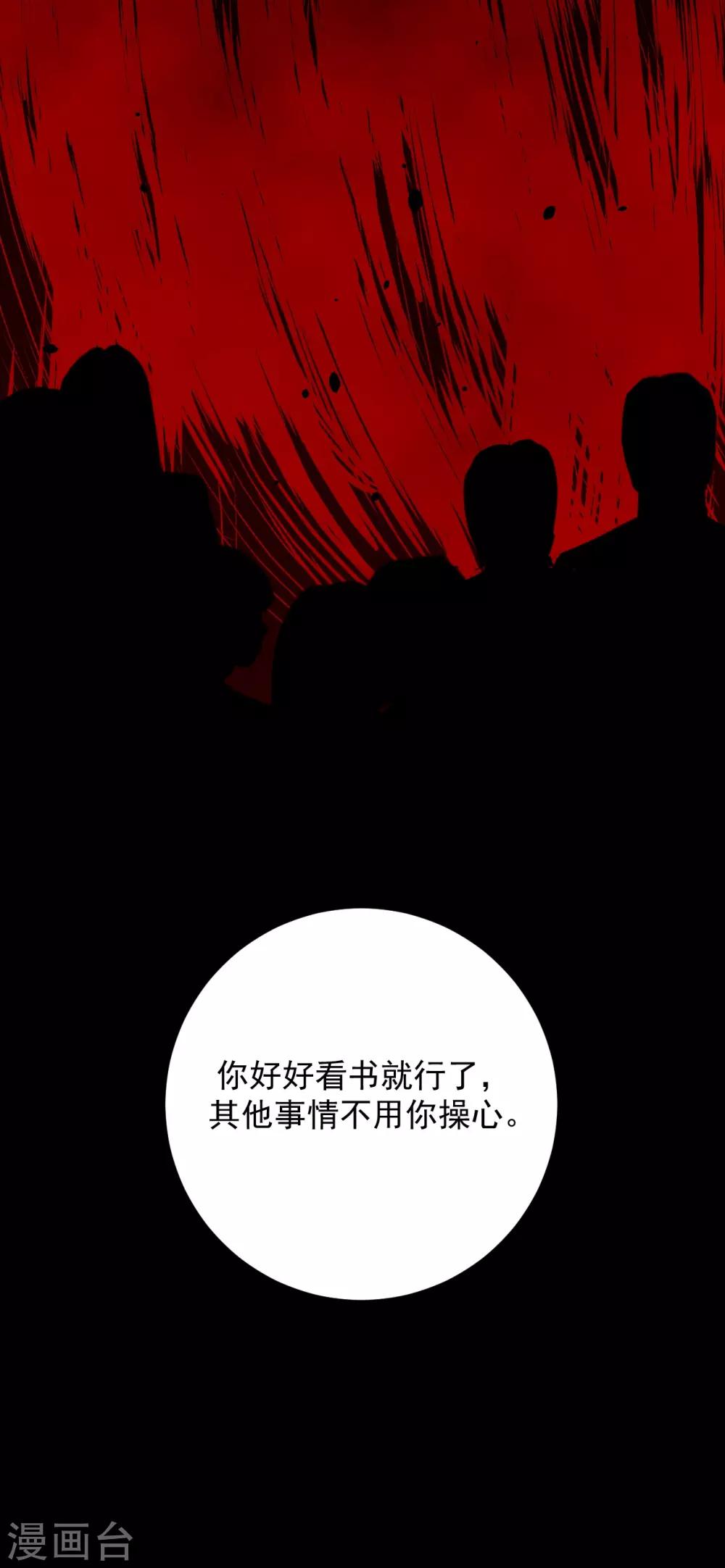 第66话2