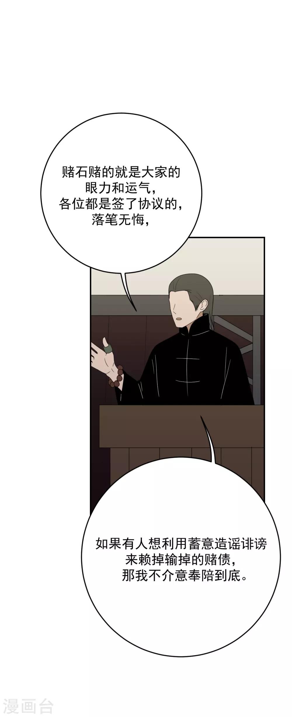 第10话25