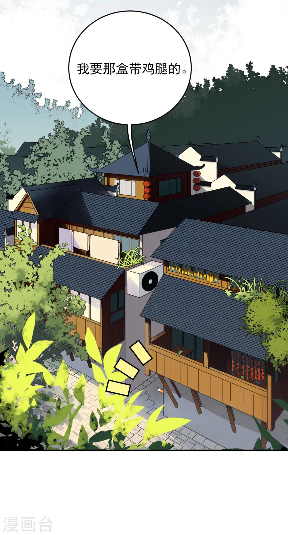 第1话3