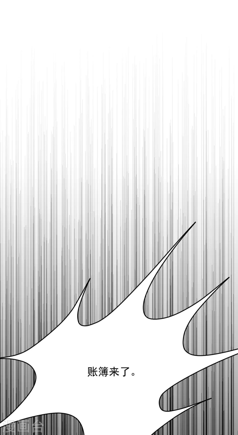 第11话20