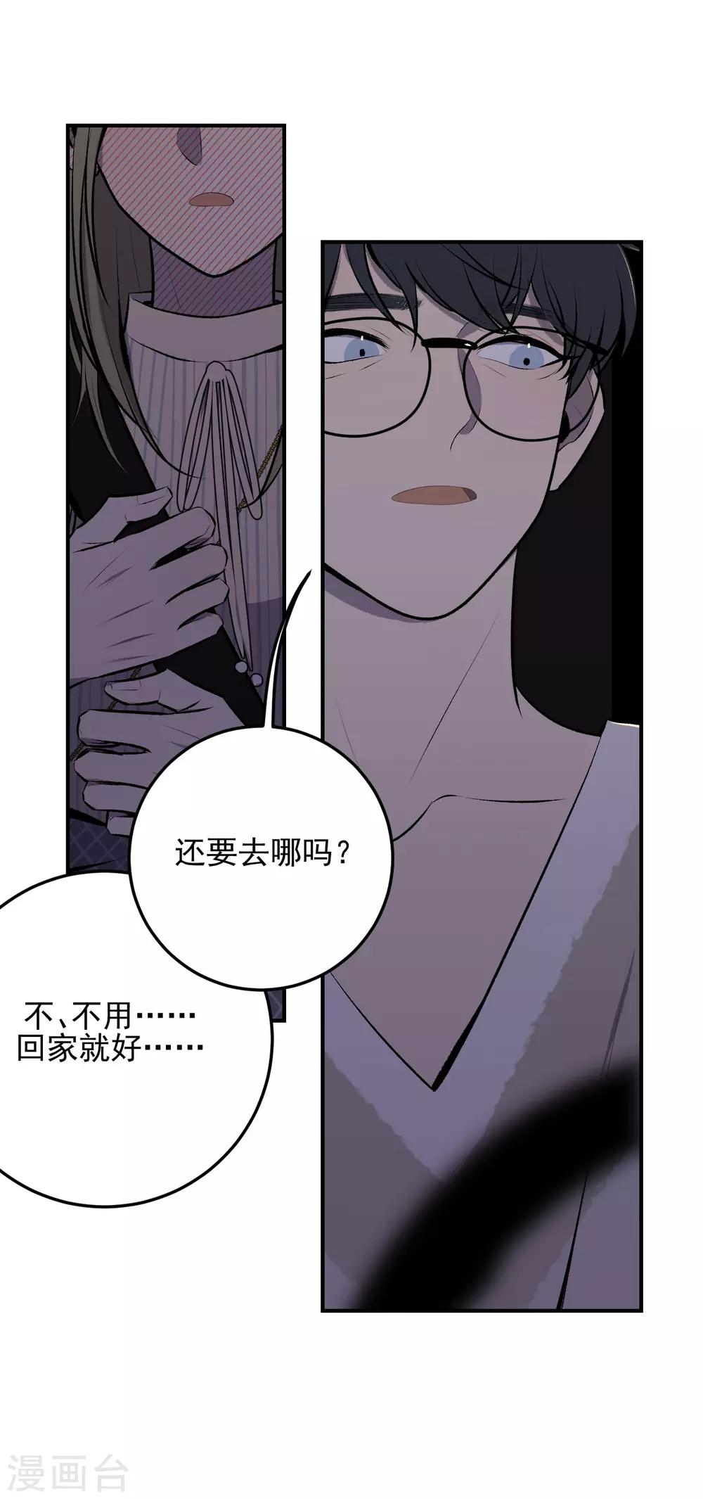第44话18