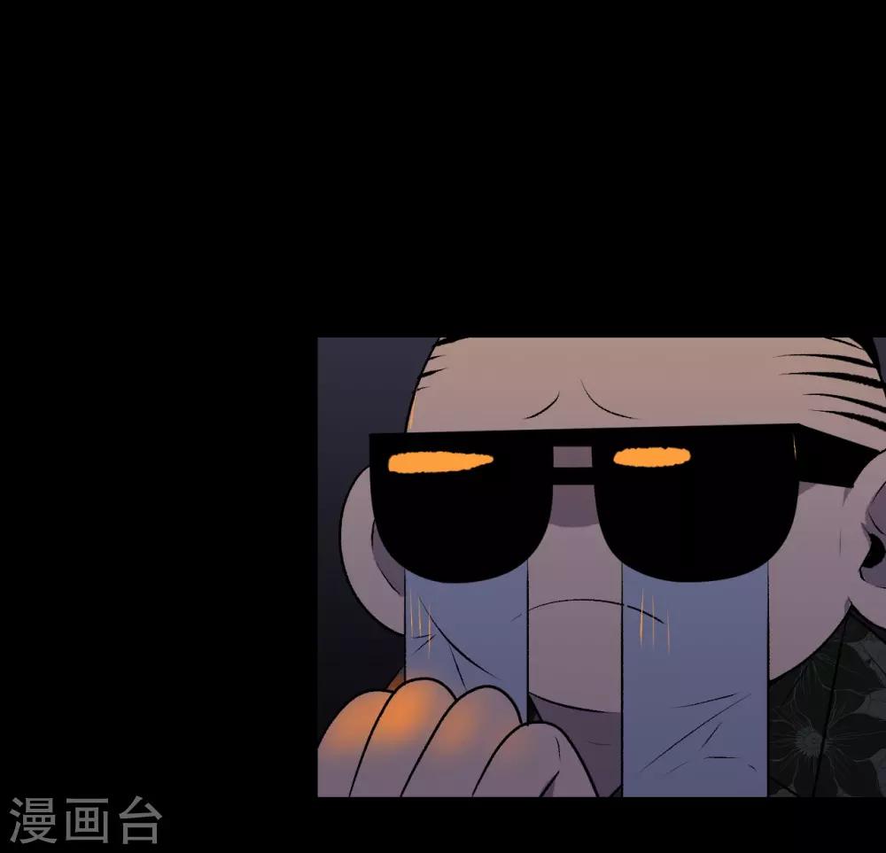 第26话41
