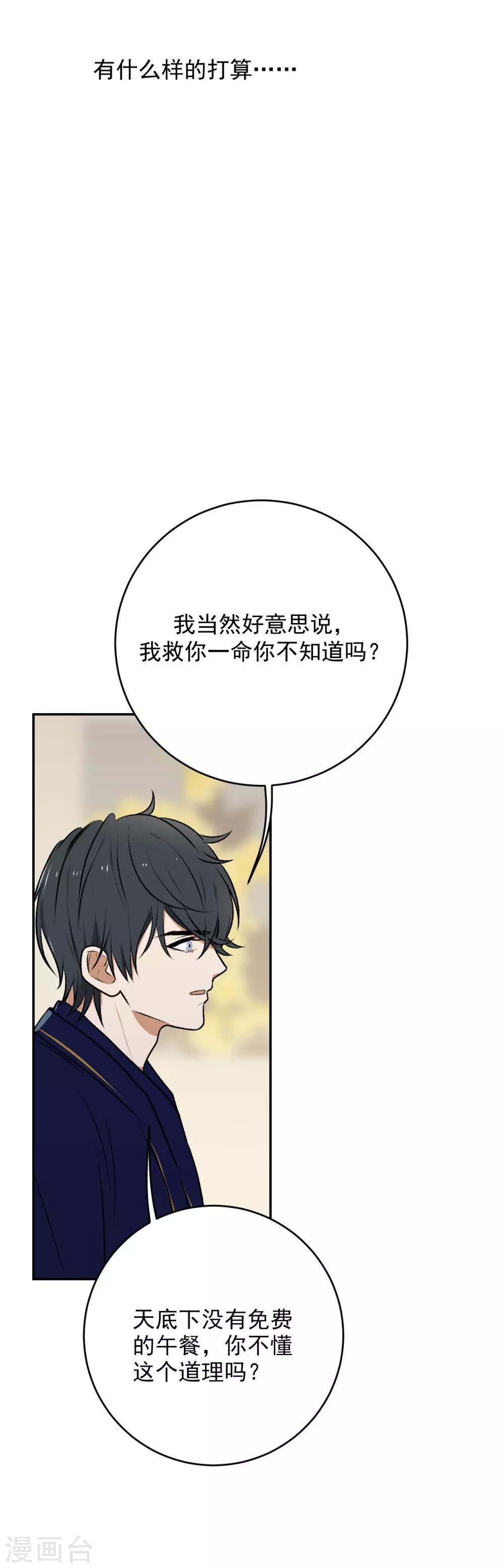 第16话40