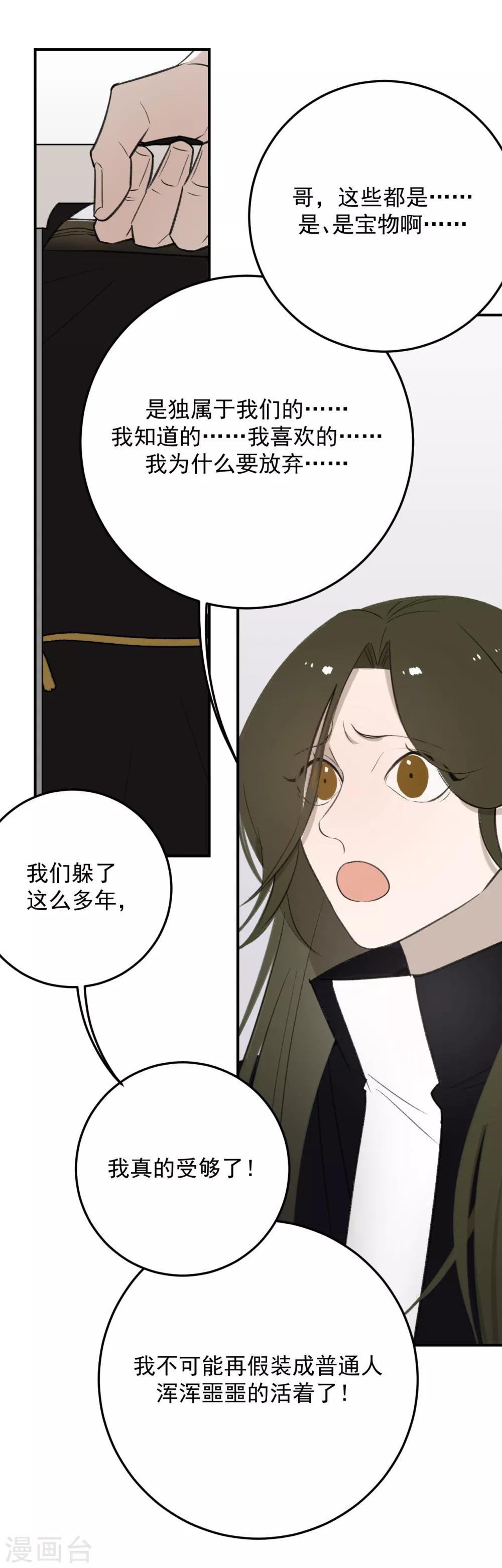 第63话17