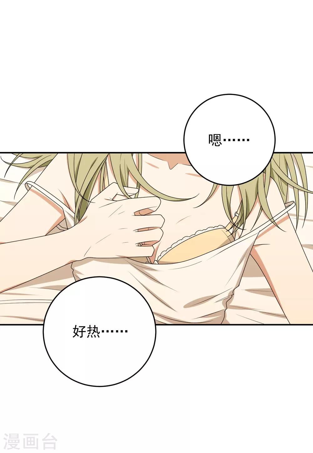第4话37