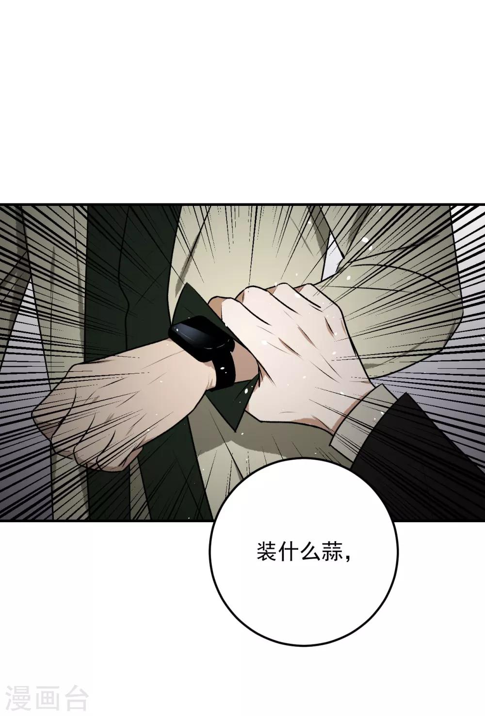 第23话7