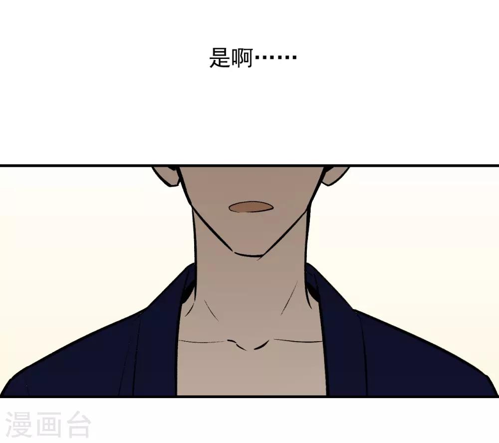 第49话13