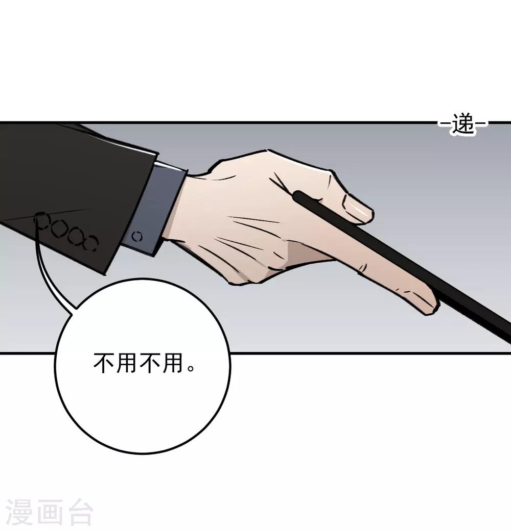第51话15