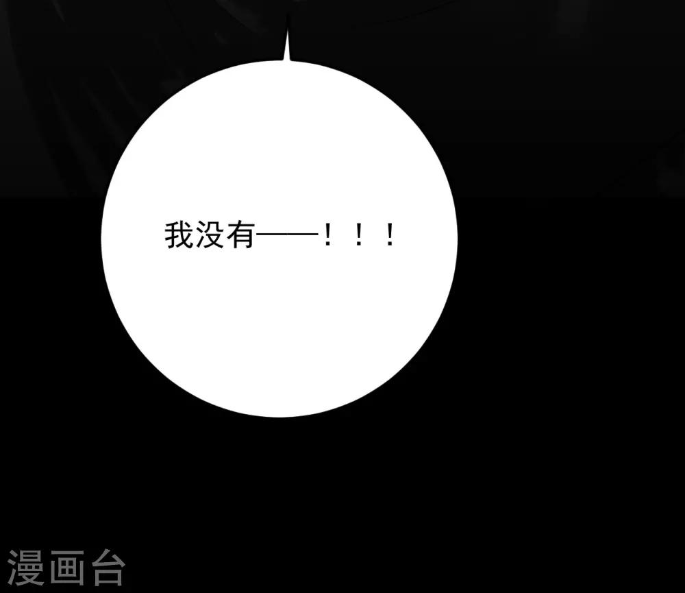 第68话8