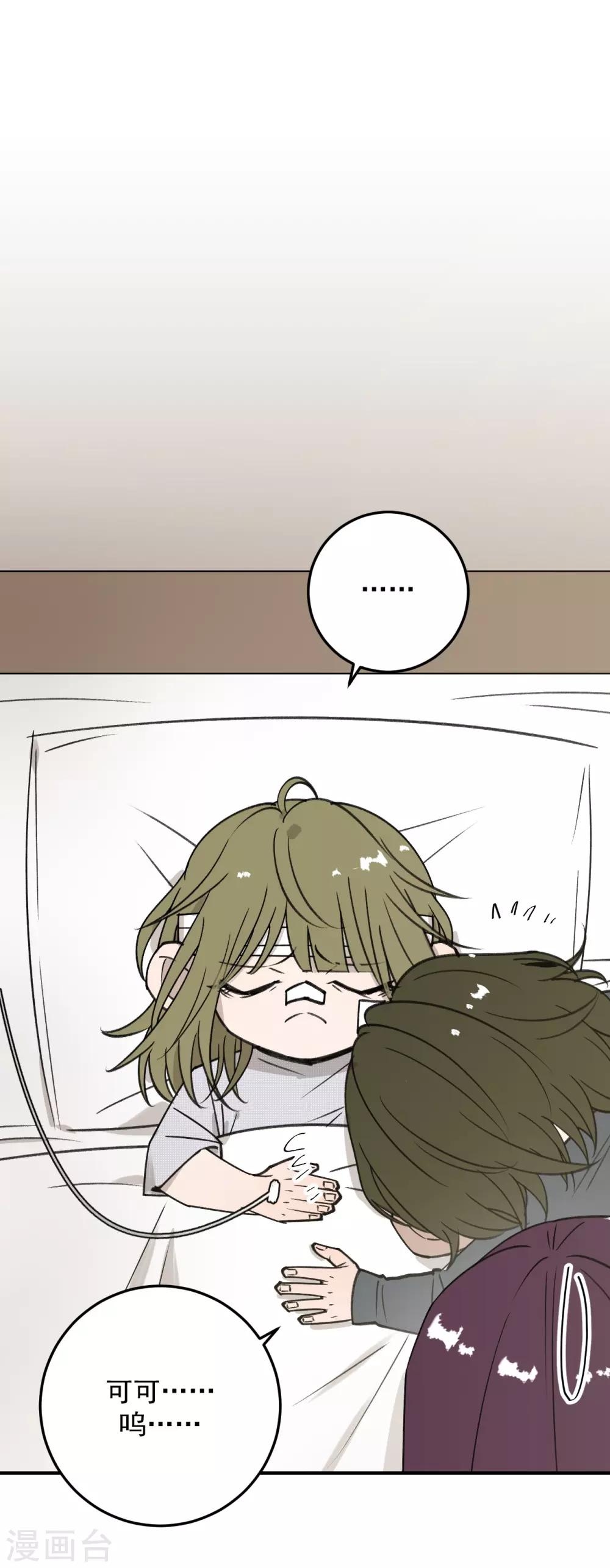第55话23