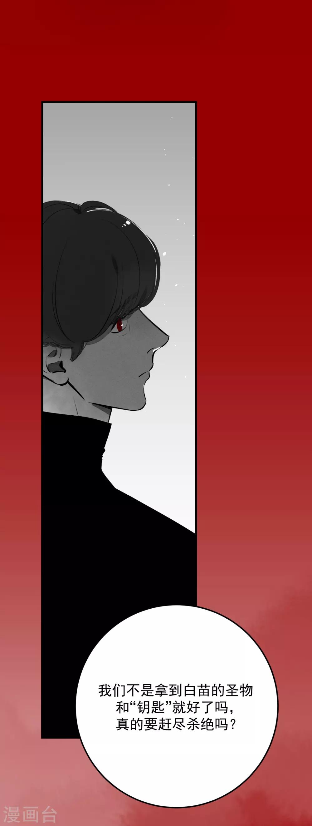 第65话41