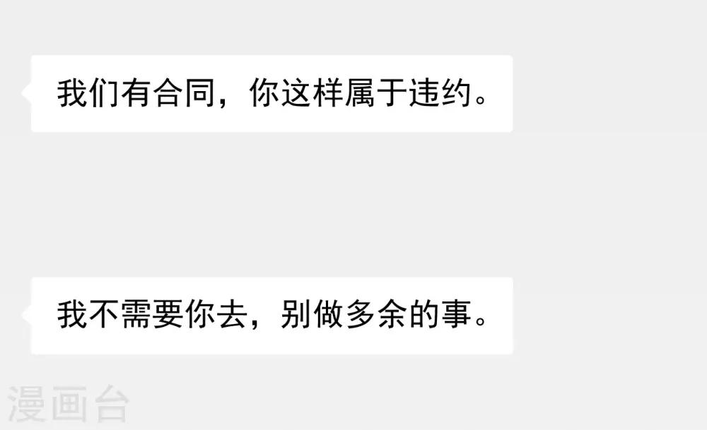 第49话7