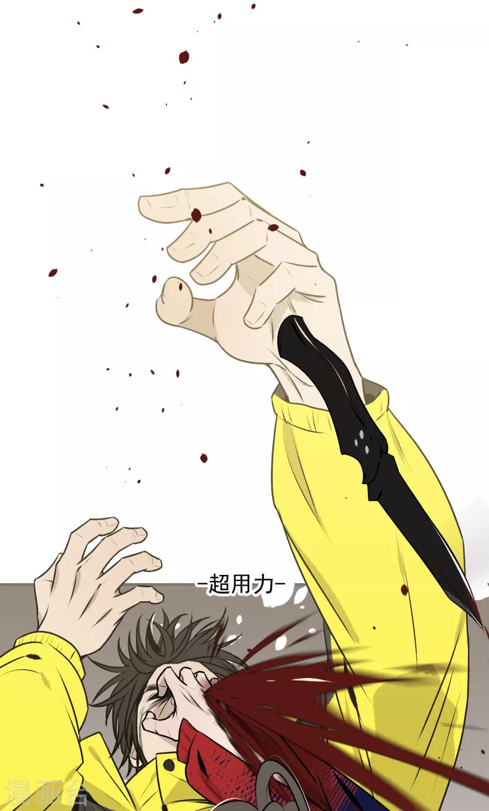第37话11