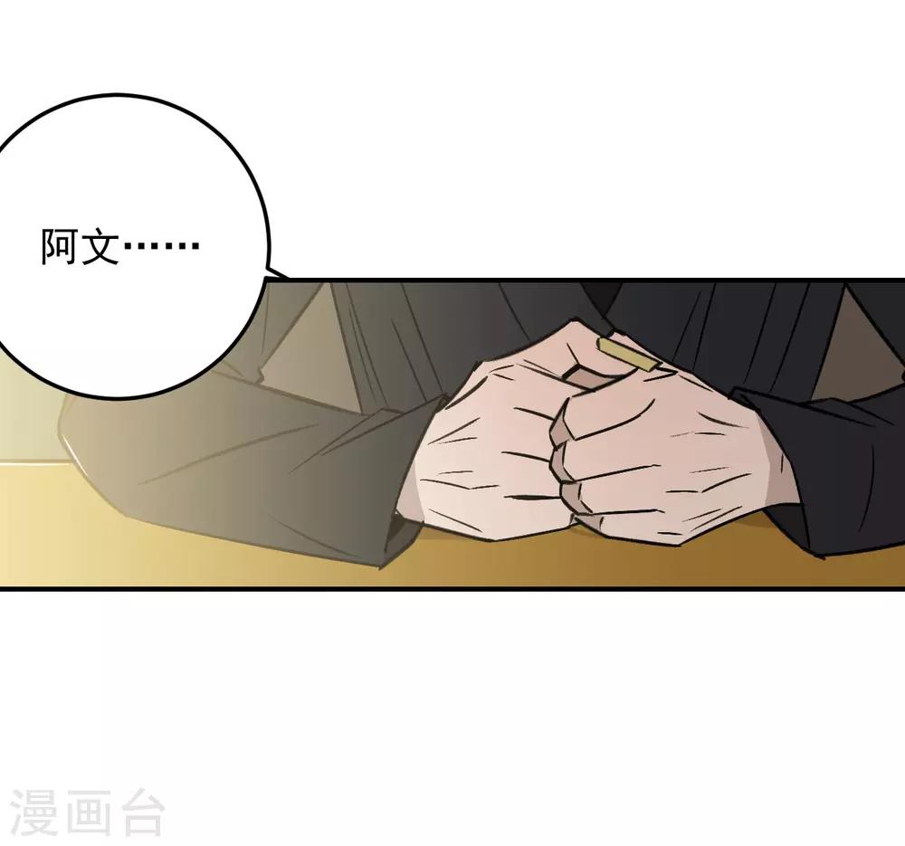 第54话11