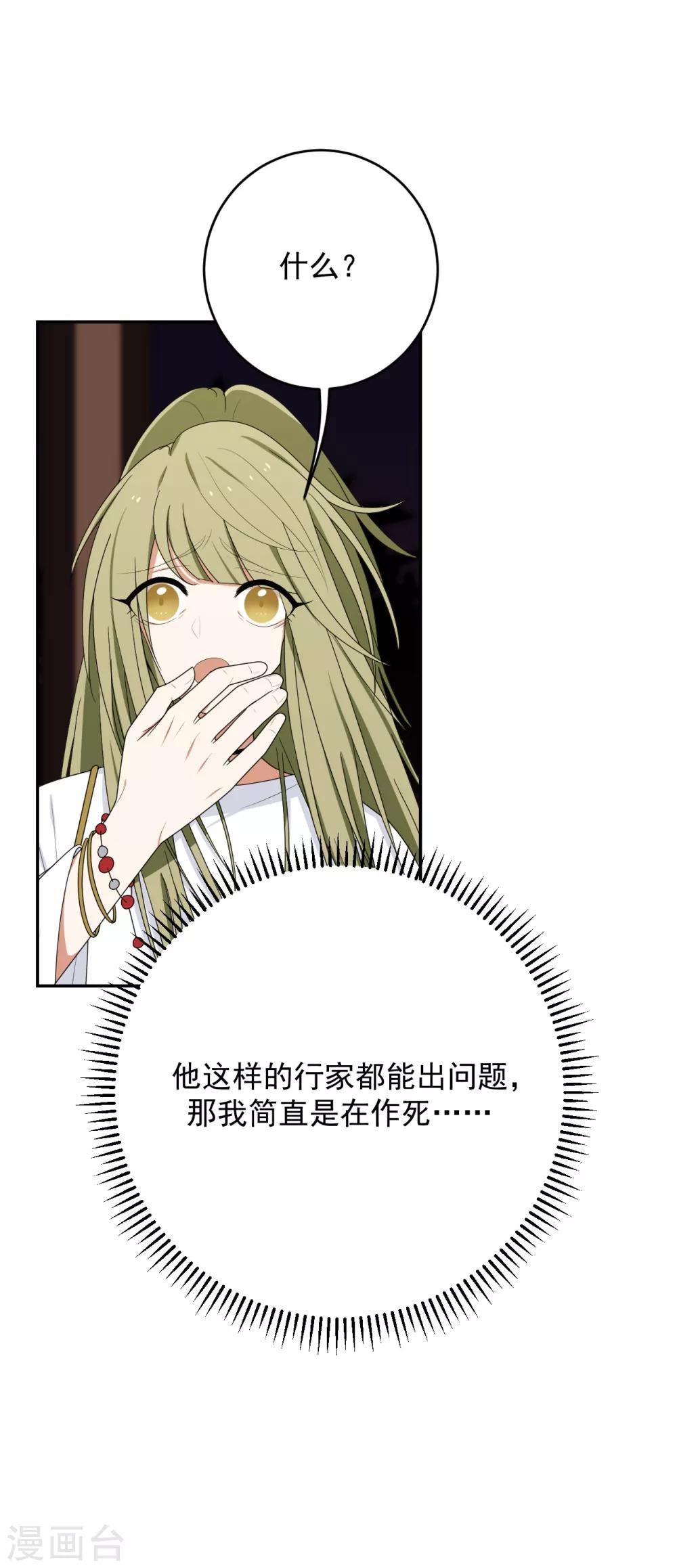 第11话17