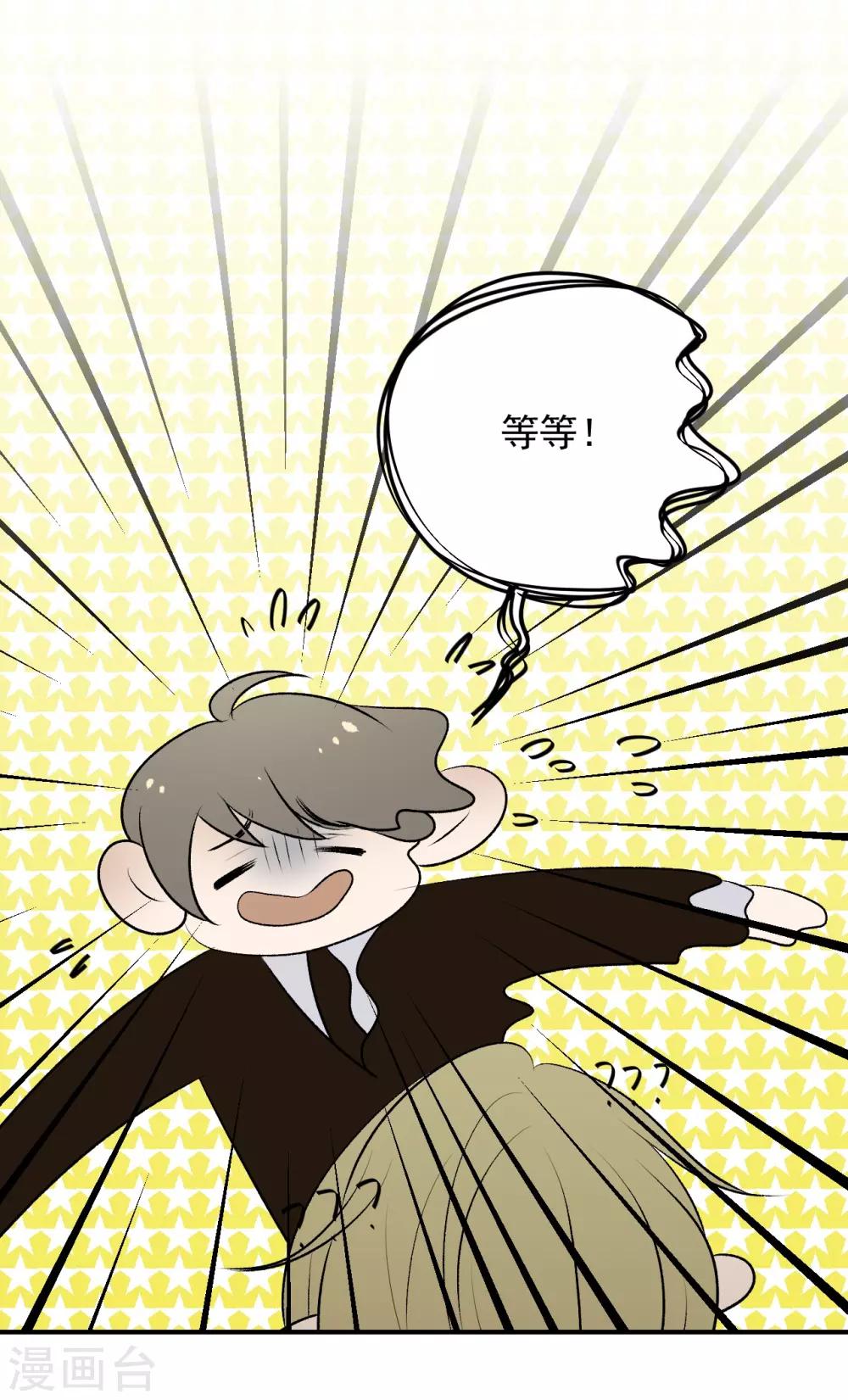 第27话40