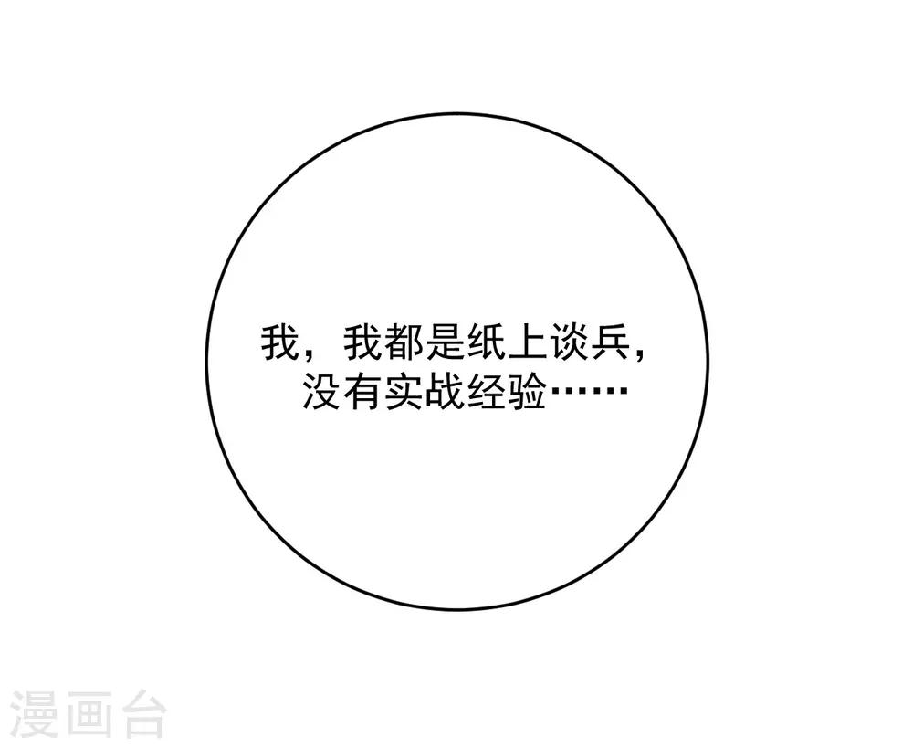 第4话18