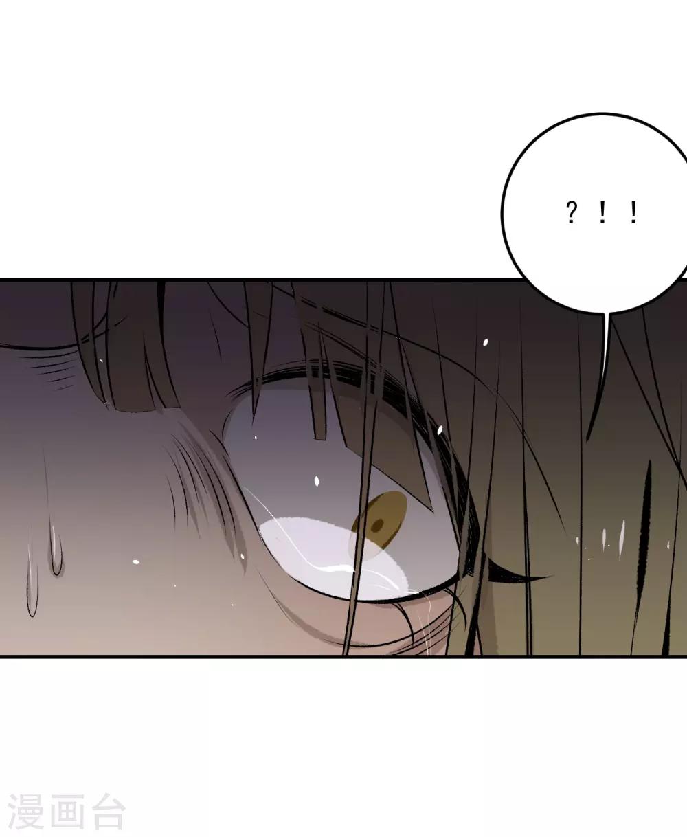 第36话30